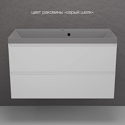 Style Line Тумба под раковину Манхэттен 100 Plus подвесная эмаль белая матовая – фотография-11